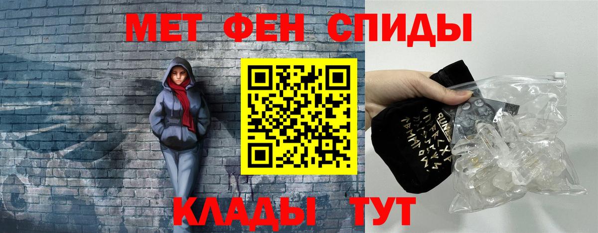 АМФ Розовый Артём