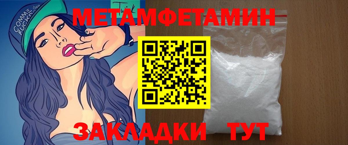 Амфетамин  Amphetamine 97%  Вход с VPN  Артём 