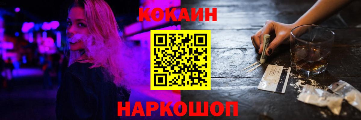 КОКАИН 97% Артём