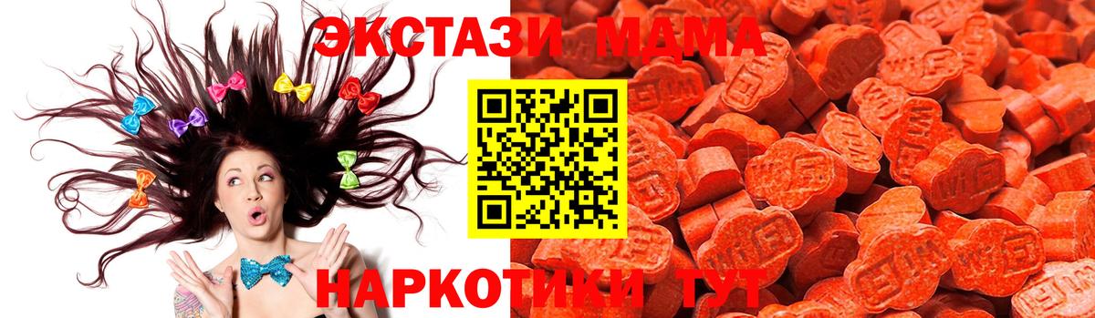 Ecstasy Дубай  Вход с VPN  Артём  МЕГА вход  ЭКСТАЗИ 99% 