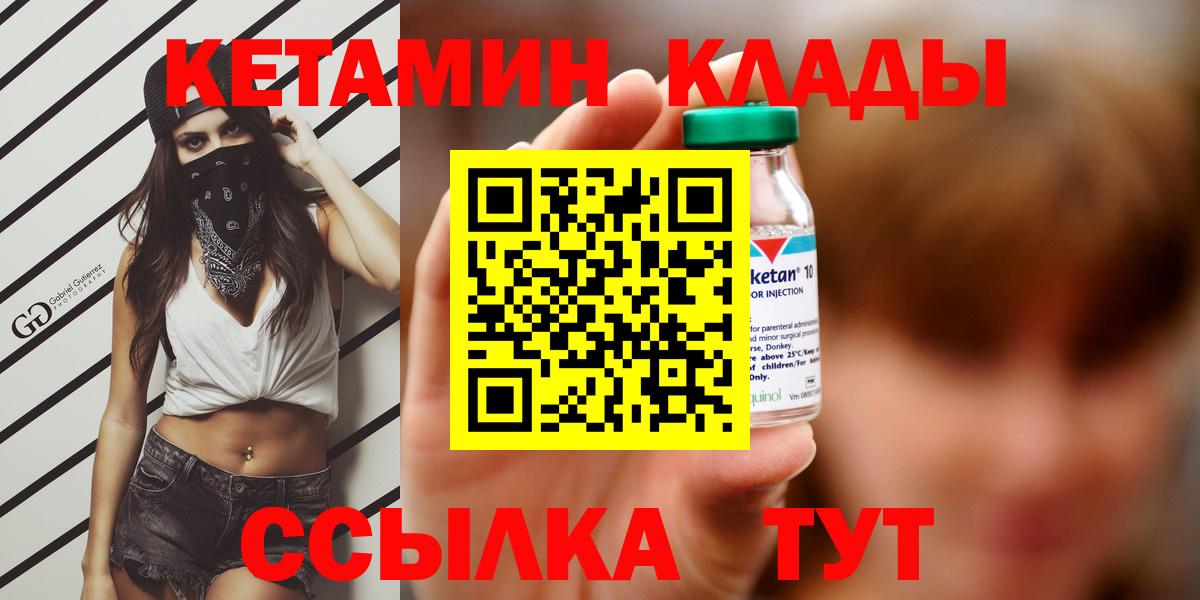 Кетамин VHQ Артём