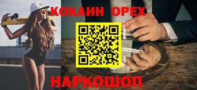 прущая мука Тула