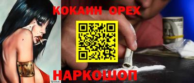 прущая мука Тула