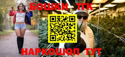каннабис Тулун