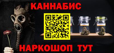 каннабис Тулун