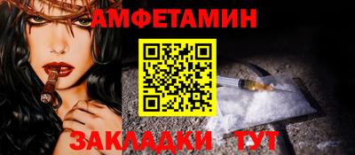 героин Туймазы