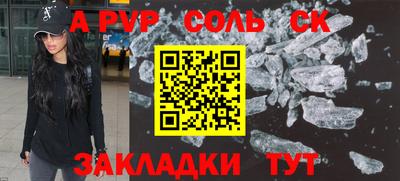каннабис Тулун