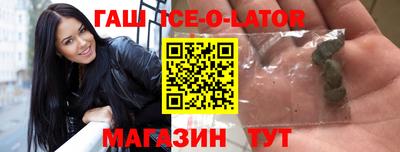 каннабис Тулун