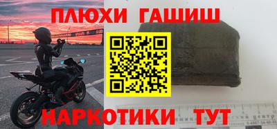 героин Туймазы