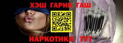 каннабис Тулун