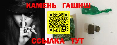 каннабис Тулун