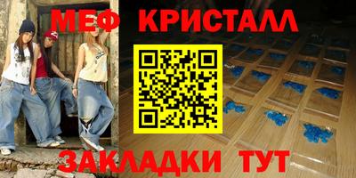 прущая мука Тула