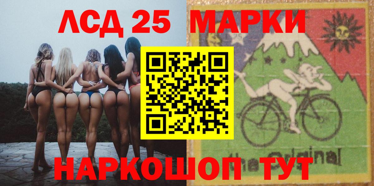 LSD-25 экстази  LSD-25 экстази ecstasy  Вход с VPN  Артём  Лсд 25 экстази кислота 