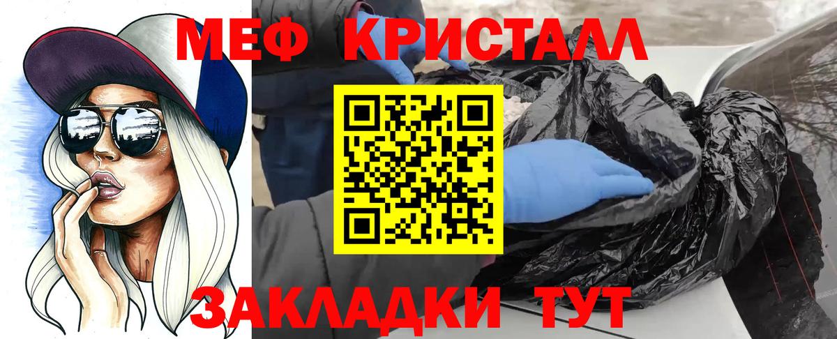 Мефедрон мяу мяу  Вход с VPN  Артём  МЯУ-МЯУ мяу мяу 
