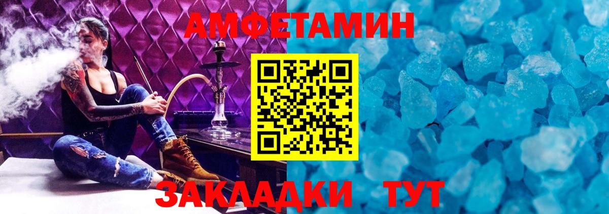 Первитин винт Артём
