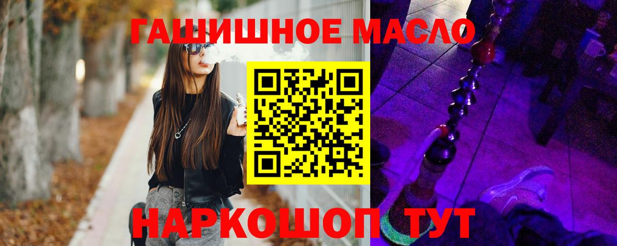 Дистиллят ТГК концентрат Артём